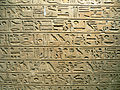 Image 59Hieroglyphs on stela in Louvre, c. 1321 BC (from Ancient Egypt)
