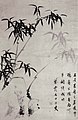 Seokjukdo 석죽도 Bamboos (1840)