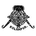 Kolhapur State (1931-1946)