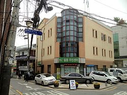 Pil-dong Resident Office