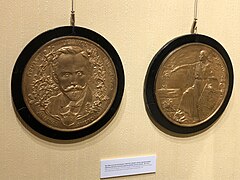 Models of medals commemorating the first year of the Lithuania's independence
