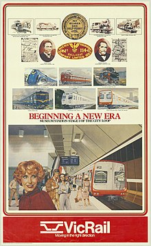 Promotional poster to celebrate the opening of Museum station, now Melbourne Central, in 1981, with illustration of station platform.