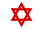 2D D6 symmetry – The Red Star of David