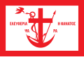 Flag of Psara island