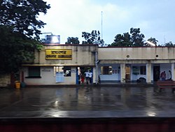 Ramnagar Rail Station