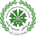 Former version of the seal