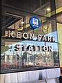The Keon Park station signage at the concourse, June 2024