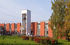 Moscow Institute of Electronic Technology (MIET)