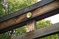 Imperial crest on torii, Meiji Shrine, Tokyo