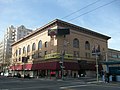 The Fillmore Auditorium, made famous by Bill Graham