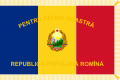 1952 military colors (front)