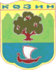 Coat of arms of Kozyn