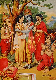 Sri Rama meeting his brother Bharata