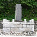 Monument to Omachi Keigetsu