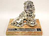 Wikimedia Israel received the Roaring Lion Award for the Hebrew Wikipedia 10th anniversary PR. It was given by Israeli Association of Public Relations in the category of mobile technology public relations celebrations decade to 10 years of Hebrew Wikipedia and collaboration with TV Channel 2