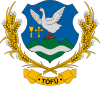 Official seal of Tófű