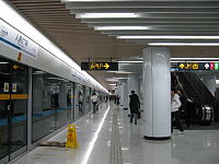 Line 8 central platform as of February 2008.