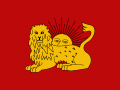 War flag of Fat′h Ali Shah (1797–1834)