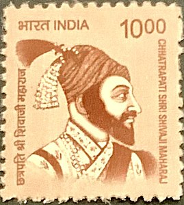 A Stamp of Chhatrapati Shri Shivaji Maharaj