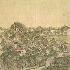 Village of Distant Northern Mountains Chinese: 北遠山村; pinyin: Běi yuǎn shān cūn
