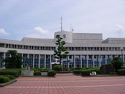 Minamisatsuma City Hall