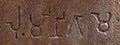 Luṃmini Gāme (𑀮𑀼𑀁𑀫𑀺𑀦𑀺𑀕𑀸𑀫𑁂, "City of Lumbini") inscription in the Rummindei Edict of Ashoka.