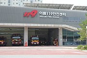Areum Fire House in Sejong City