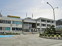 Asahi Town Hall