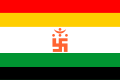 Jain flag (on occasion, the bottom black bar is replaced with a dark blue one)