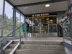 Entrance from subway, 2017