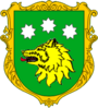 Coat of arms of Vovkovyntsi