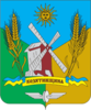Coat of arms of Koziatynskyi Raion