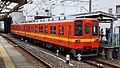 Two-car set 8577 in orange and yellow livery in April 2016