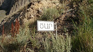 A sign in Armenian reading "Tsar" denoting the boundary limit of the village