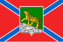 Flag of Vladivostok