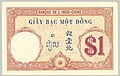 $1 (1927-1931), notice the Cifrão sign.