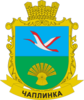 Coat of arms of Chaplynka