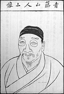 Xu Wei, woodcut print from 1600