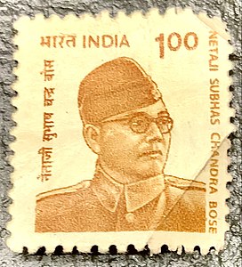 A Stamp of Subhas Chandra Bose