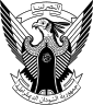 Emblem (1970–1985) of Sudan