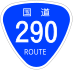National Route 290 shield