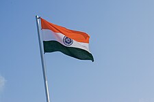 The Flag of India, unfurled by the President of India on the Republic day
