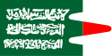 Flag of Vilayet Kalay