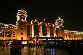 Beijing Railway Station