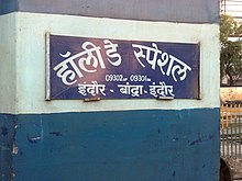Sign on a train window