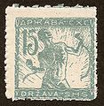 15-heller stamp