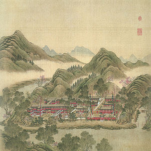 Dazzling Eaves Under Heaven (Buddhist compound) Chinese: 日天琳宇; pinyin: Rìtiān línyǔ