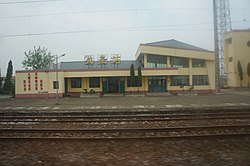 Konglong Train Station