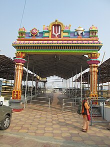 A large gate with the signs of Thirunamam, a disc and a conch, atop it