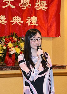 Guidice giving Sino Literature Award acceptance speech, 2015